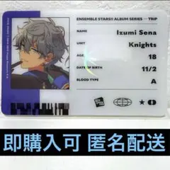 2026年最新】knights trip id風カードの人気アイテム - メルカリ