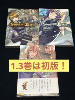 シュタインズ・ゲート漫画セット 2026年最新】シュタインズゲート 全巻の人気アイテム - メルカリ