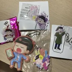 おそ松さん キーホルダー グッズ まとめ売り アクリルスタンド