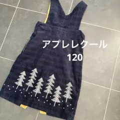 アプレレクール　森の刺繍ジャンパースカート　ワンピース　ブラック　ツリー　木