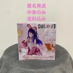 2026年最新】推しの子 フィギュアの人気アイテム - メルカリ