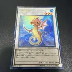 2026年最新】遊戯王 タツノコの人気アイテム - メルカリ