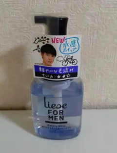 Liese For Men ウォータリーホイップ　スタイリング　寝癖直しのサムネイル