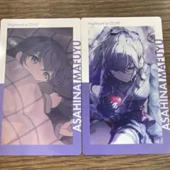 2025年最新】プロセカまふゆカードの人気アイテム - メルカリ