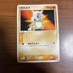 カラカラ PROMO ADV-Pプロモカード 060/ADV-P