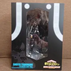 轟焦凍 ステルススーツVer. フィギュア