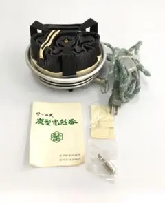 2025年最新】野々田 炭型電熱器の人気アイテム - メルカリ