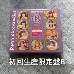 BEYOOOOONDS 3rdアルバム 初回生産限定盤B