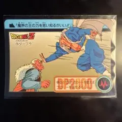 2026年最新】ダーブラの人気アイテム - メルカリ