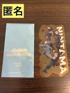 劇場版 忍たま乱太郎 特典 クリアカード　山田親子　タソガレドキ