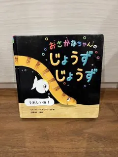 ぴな様 リクエスト 2点 まとめ商品