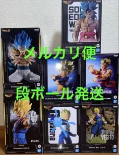 ドラゴンボール　孫悟飯　孫悟天　ベジータ　ベジット　ブロリー　ゴジータ