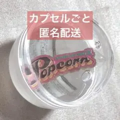 嵐 マグネット Popcorn We are ARASHI 2026 - メルカリ