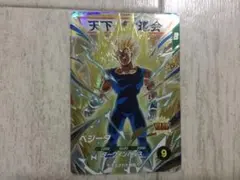 ドラゴンボールダイバーズ SDV6-034 GDR ベジータ