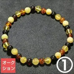 【オークション出品】マルチカラーバルティックアンバー 5ミリ珠ブレス①(SA)