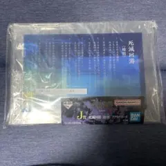 呪術廻戦　一番くじ　死滅回遊壱　J賞 死滅回遊〈総則〉アクリルボード