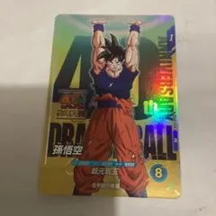 Item thumbnail for item b3bff409-cf51-458c-ab7a-2fe0f5688e4d