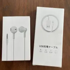 イヤフォンとUSB充電ケーブルセット