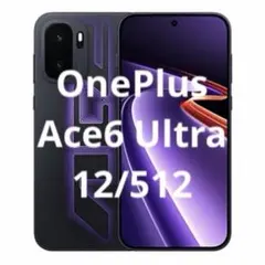 OnePlus Ace6 Ultra 16/512 - メルカリ