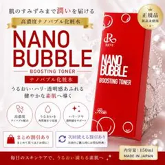 REVI ルヴィ ナノバブルシリーズ バブルエッセンス（泡美容液） 95㎖ REVI ルヴィ ナノバブルシリーズ バブルエッセンス（泡美容液） 95