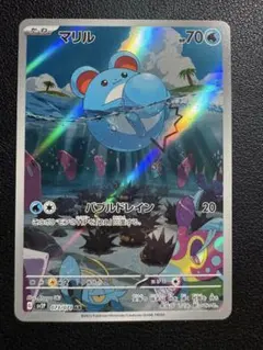 2026年最新】マシマシラarの人気アイテム - メルカリ