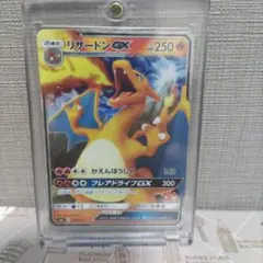 リザードンGX SML サン＆ムーン ファミリーポケモンカードゲーム 009