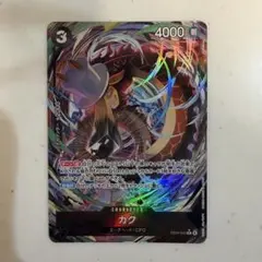ウルトラマンカードゲーム 宇宙恐竜 ゼットン PR-015 プロモ - メルカリ