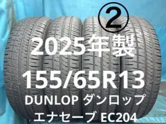 ②2025年製155/65R13バリ山！中古タイヤ4本セットのサムネイル