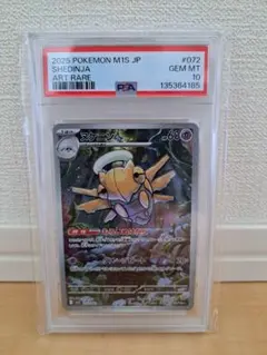 2026年最新】ヌケニンarの人気アイテム - メルカリ