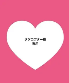 BTS JIN ステッカー・マグネットブックマーク