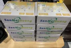新品 60個セット LED 50W形相当 電球色 全光束500lm E11口金
