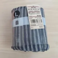 無印良品 重ねて着るボーダーキャミソール Lのサムネイル