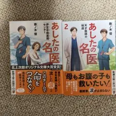 さっちゃん様 リクエスト 2点 まとめ商品