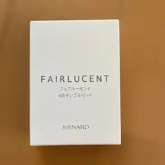 メナード　フェアルーセント　4点サンプルセット