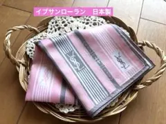 イヴ・サンローランロゴ総柄大判ハンカチ新品シール付 日本製