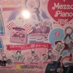 2026年最新】メゾピアノ まとめ売りの人気アイテム - メルカリ