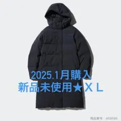 UNIQLO シームレスダウンロングコート ユニクロ