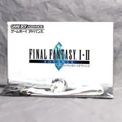 2026年最新】ゲームボーイアドバンスsp ファイナルファンタジーの人気