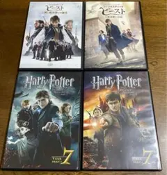 ハリーポッター7.8ファンタビ1.2DVDセットです。