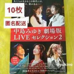 Item thumbnail for item e322e13b-12ef-4871-b555-5a063c6f79df