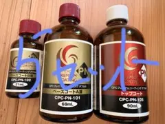 2026年最新】CPC コーティングの人気アイテム - メルカリ