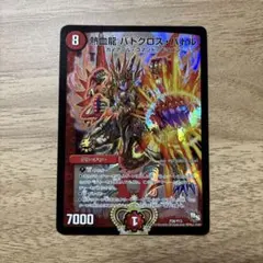 2026年最新】バトクロスバトル プロモの人気アイテム - メルカリ