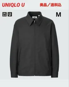 UNIQLO U ジップアップブルゾン ブラック【美品／送料込】