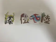 Item thumbnail for item e8586e1b-35b2-4ec8-b834-d6efc19ab24a