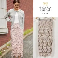 【新品】tocco closet luxe 配色フラワーレース タイトスカートのサムネイル