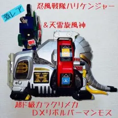 2026年最新】リボルバーマンモスの人気アイテム - メルカリ