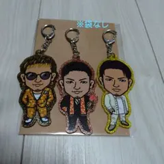 !最終価格!《5点セット》数原龍友 キーホルダー