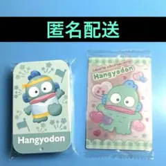 ハンギョドングッズ2点セット
