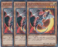 2025年最新】エクリプス ワイバーンの人気アイテム - メルカリ