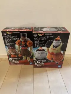 一番くじドラゴンボール 人造人間の恐怖 人造人間19号　20号セット　国内正規品